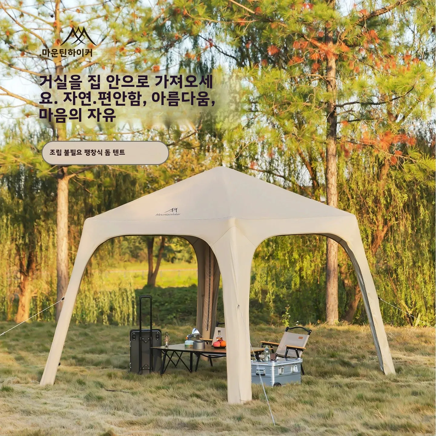 Outdoor-Inflatable-Dome-Campin - Emergency Mylar Tent ulasan dan harga